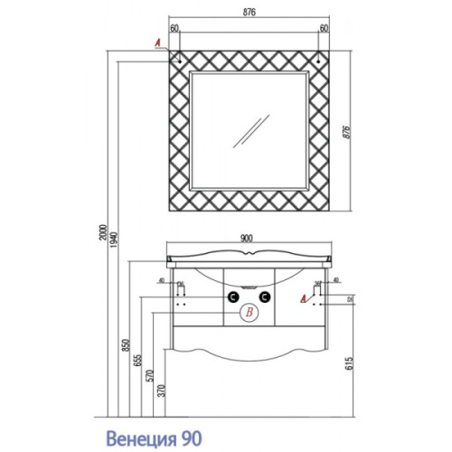 Зеркало Акватон Венеция 90 зеркальная рама 1A155702VN010