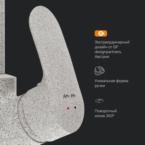 Смеситель для кухни AM.PM Like F8007133 белый