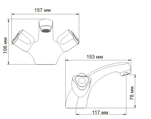 Смеситель WasserKraft Amper 2903 для раковины